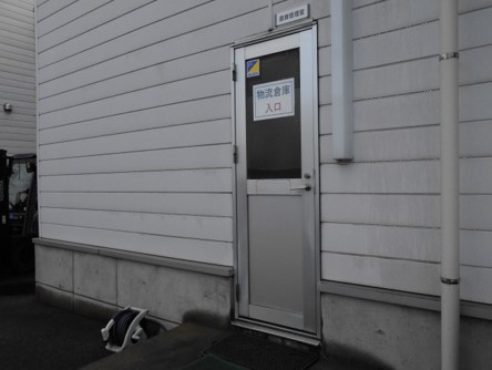 物流倉庫出入口 屋根の設置 ビフォア写真