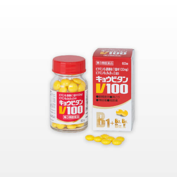 キョウビタンV100 第三類医薬品