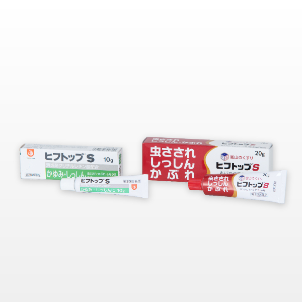 ヒフトップS 第三類医薬品